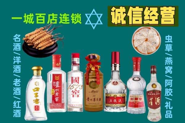 建宁县回收五粮液酒瓶