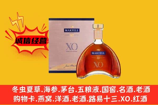 建宁县上门回收马爹利价格