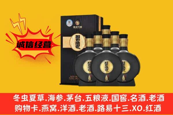 建宁县上门回收习酒价格