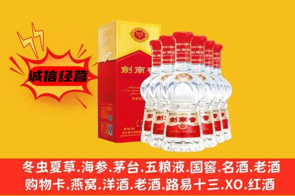 建宁县上门回收水晶剑价格