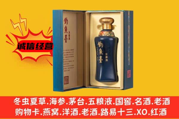 建宁县回收钓鱼台