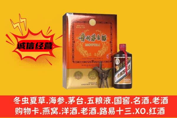 建宁县回收精品茅台酒