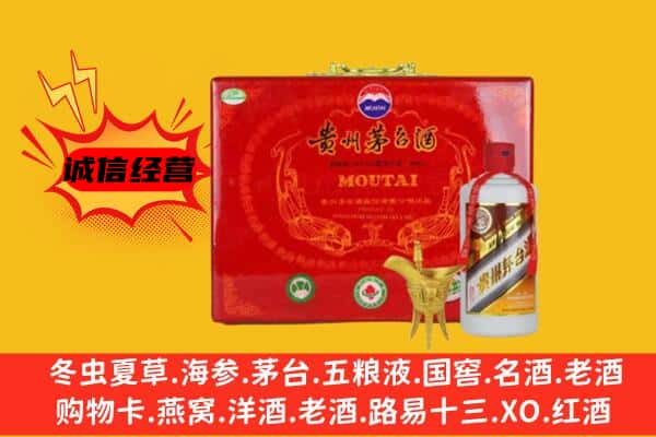 建宁县回收80年份茅台酒