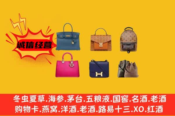 建宁县回收名包