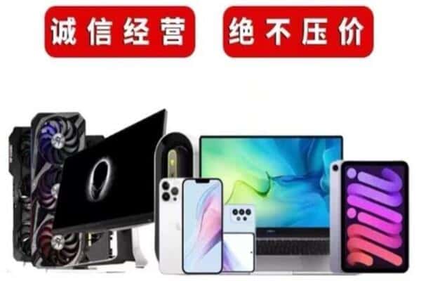 建宁县回收音响